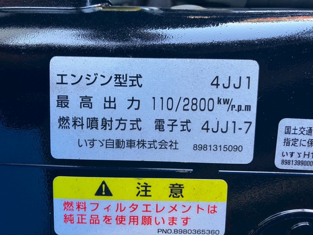 画像 5枚目